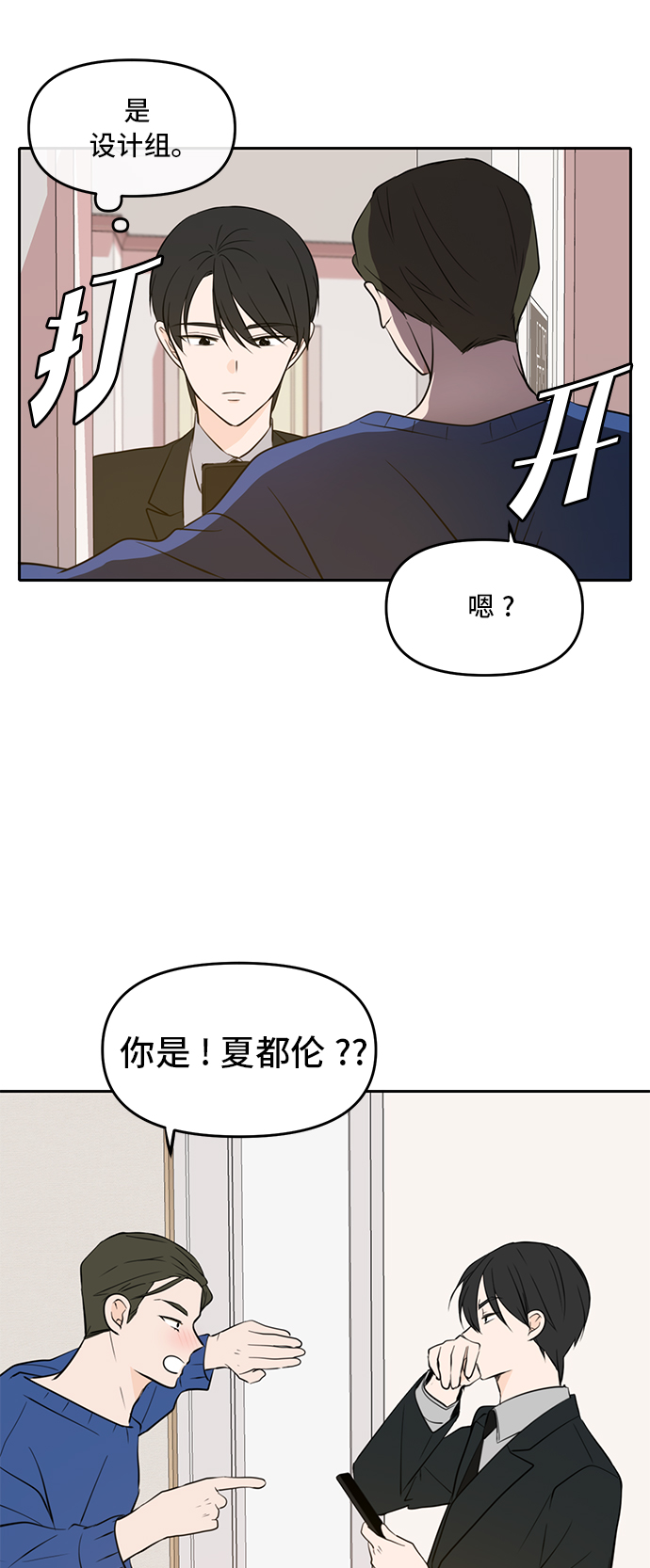 第40话22