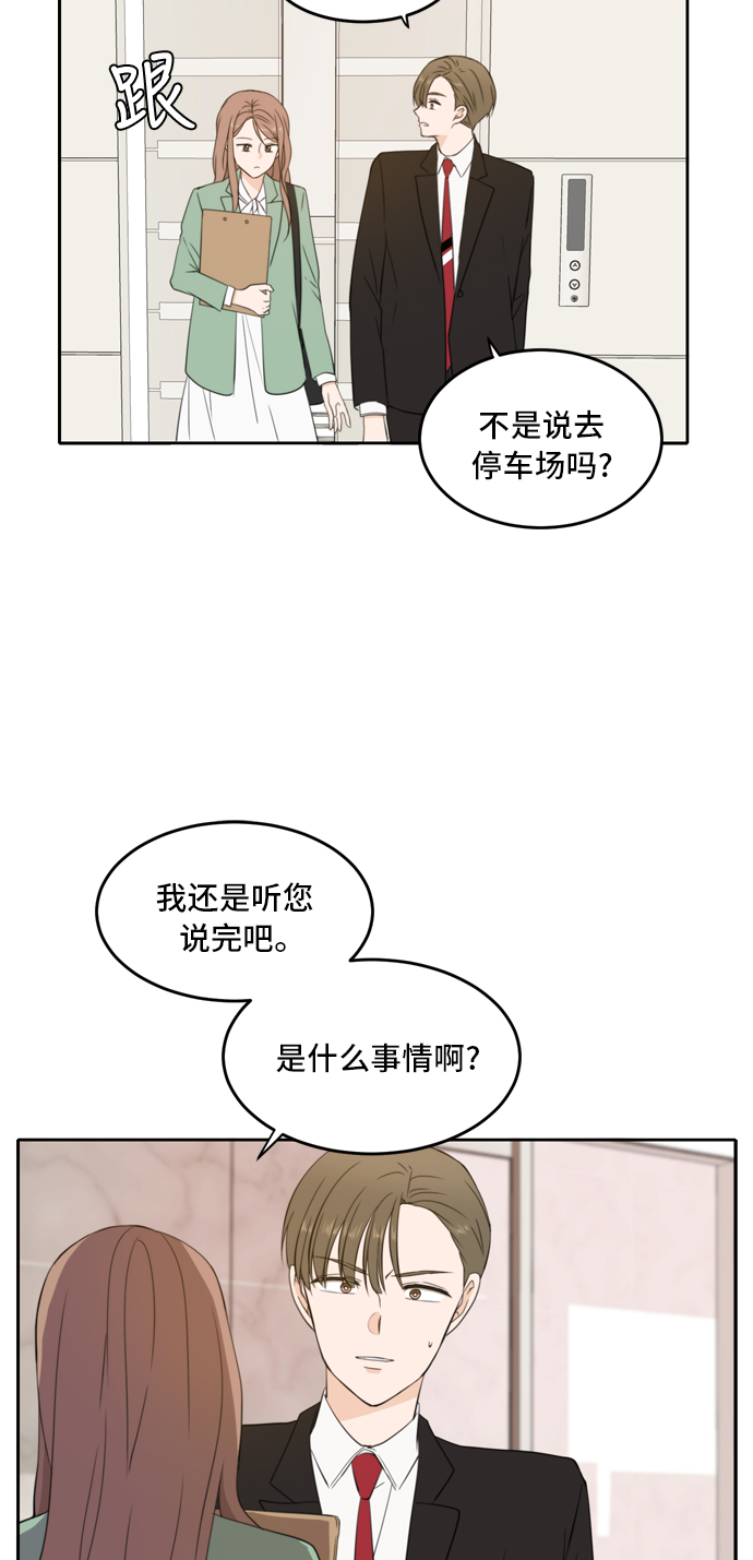 第27话35