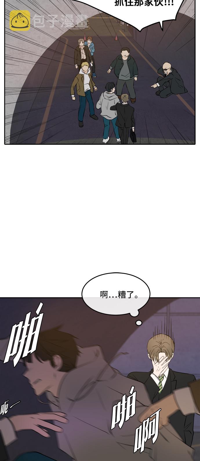 第37话54