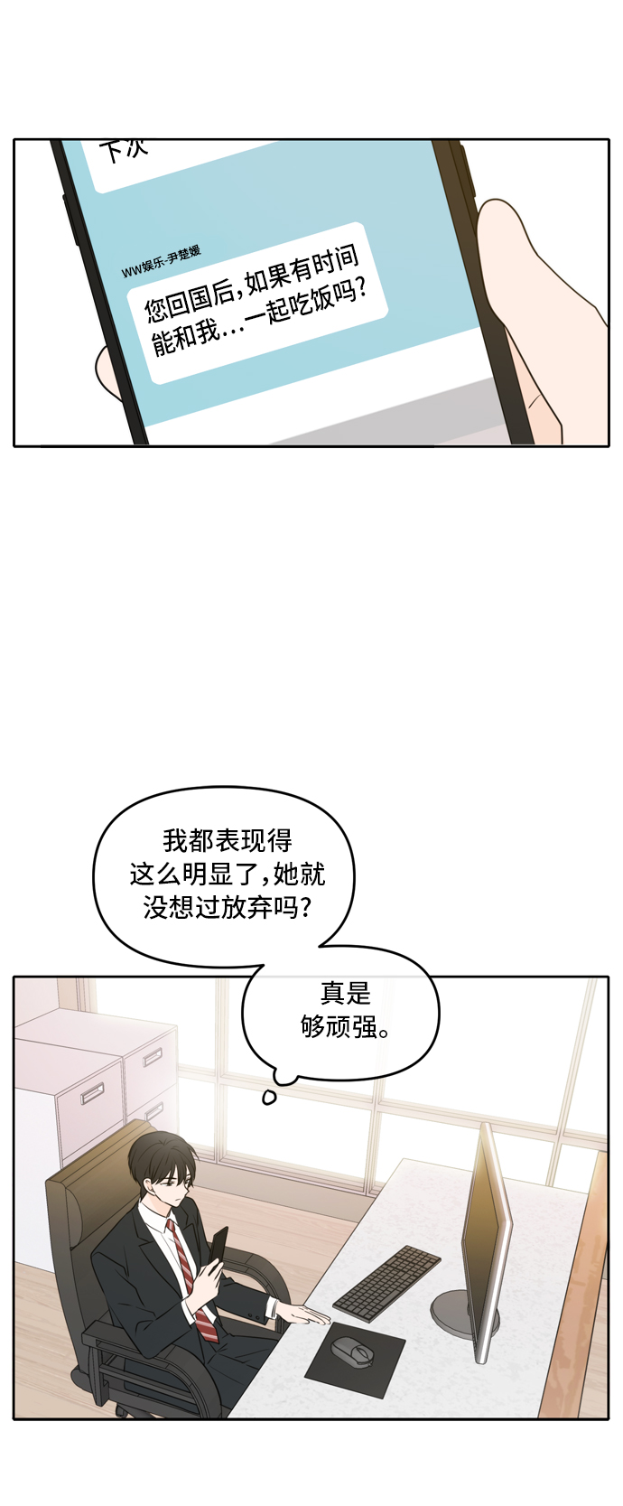 第51话12