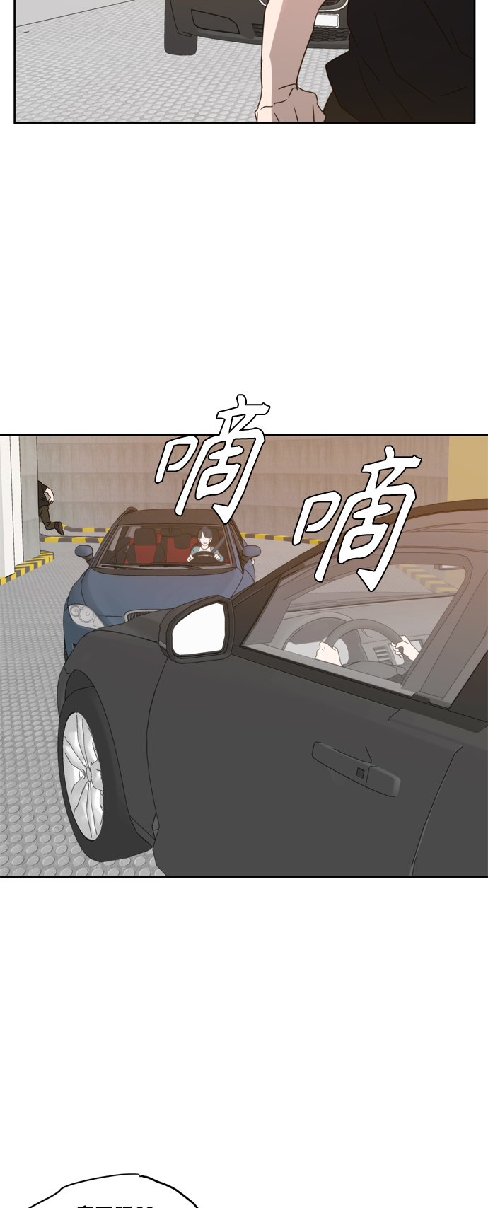 第74话43