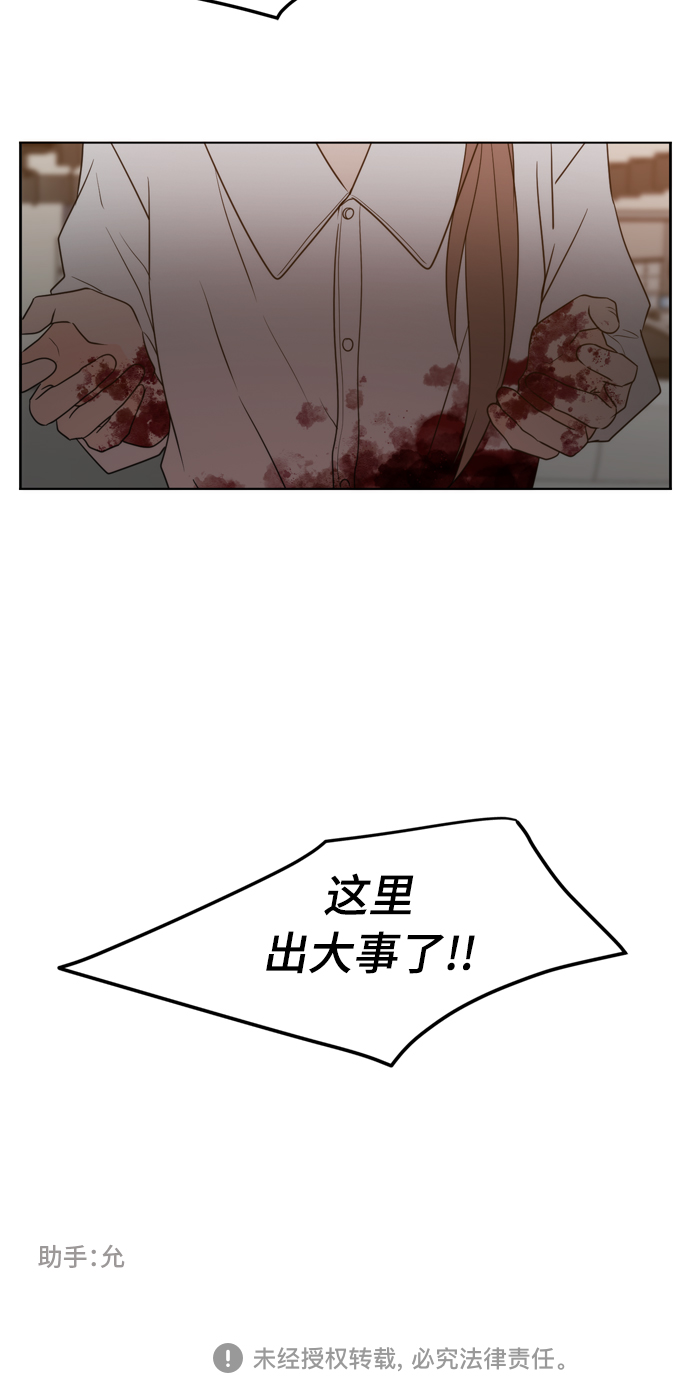 第72话41
