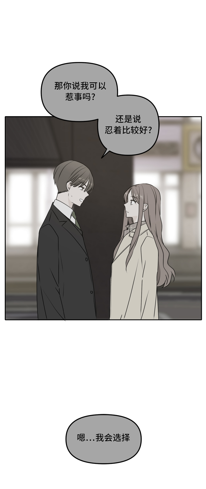 第44话24