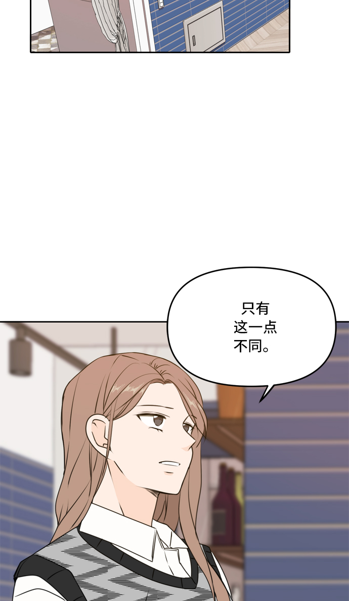 第45话44
