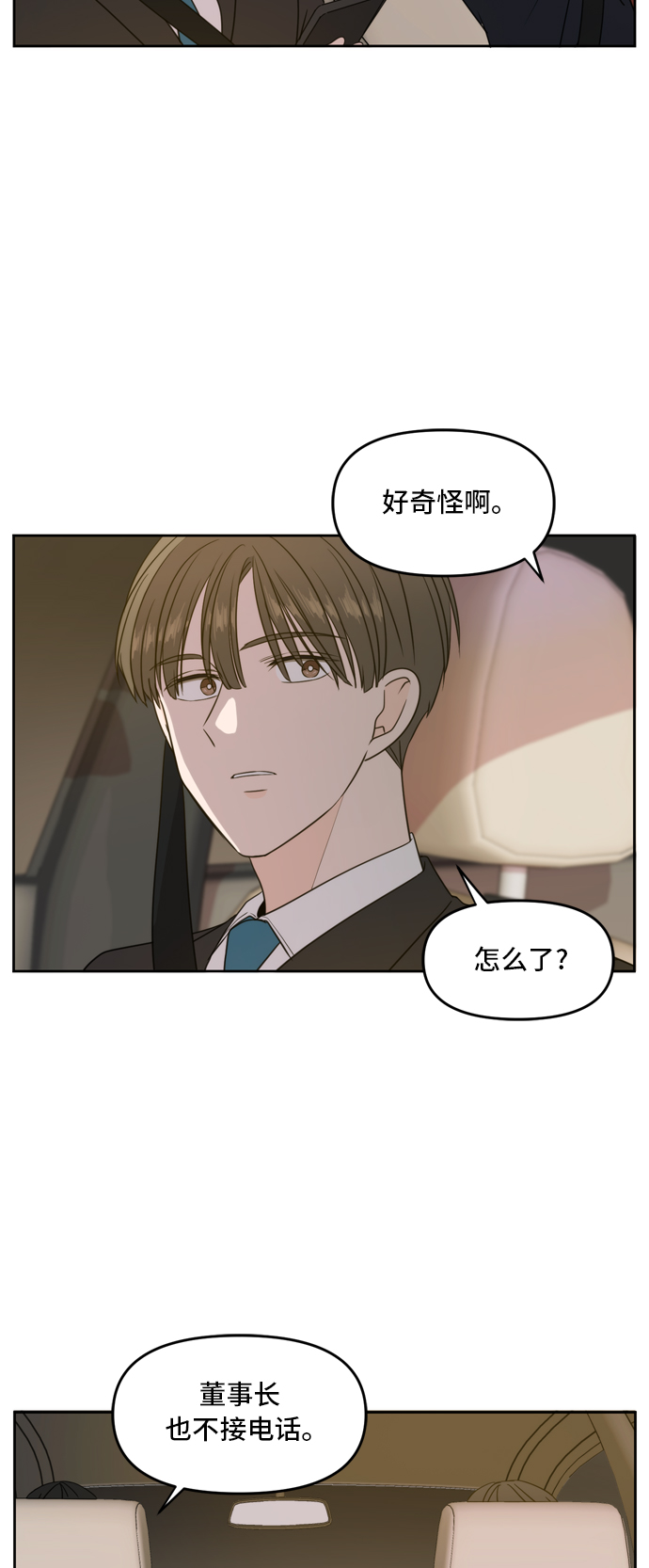 第65话13