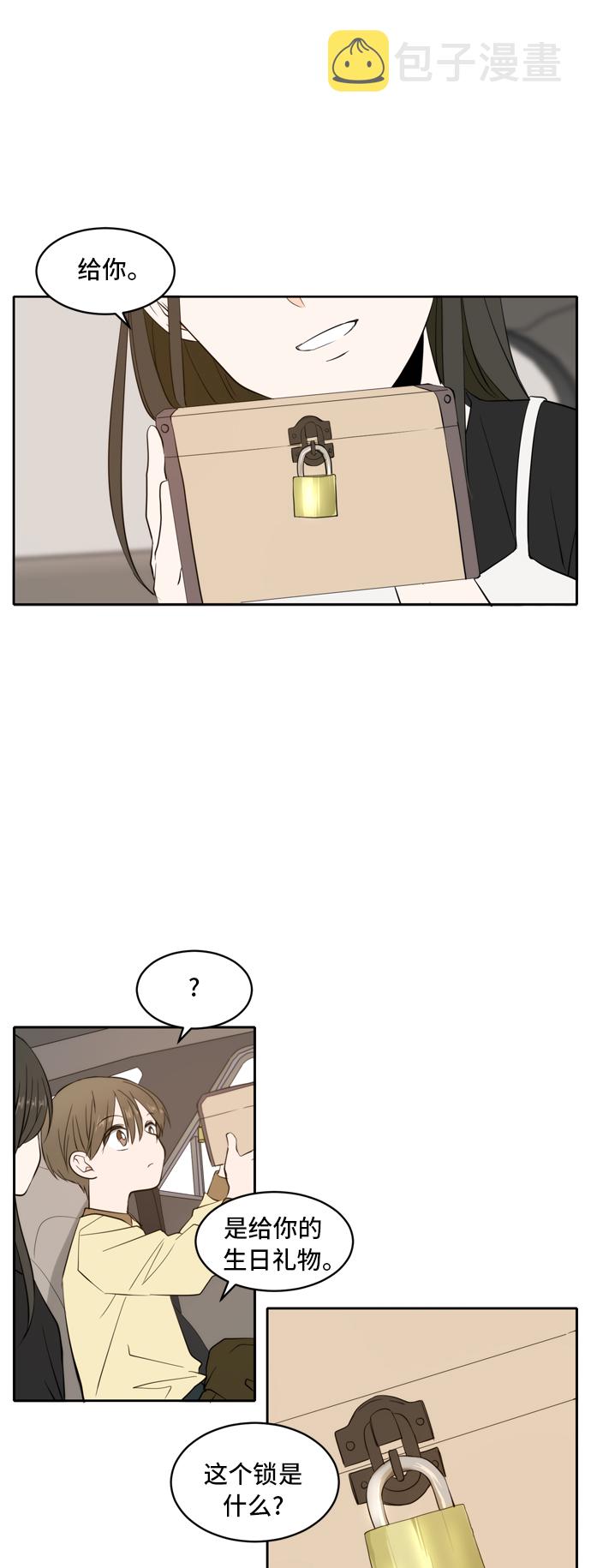 第3话27