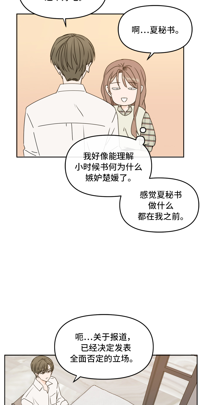 第58话46