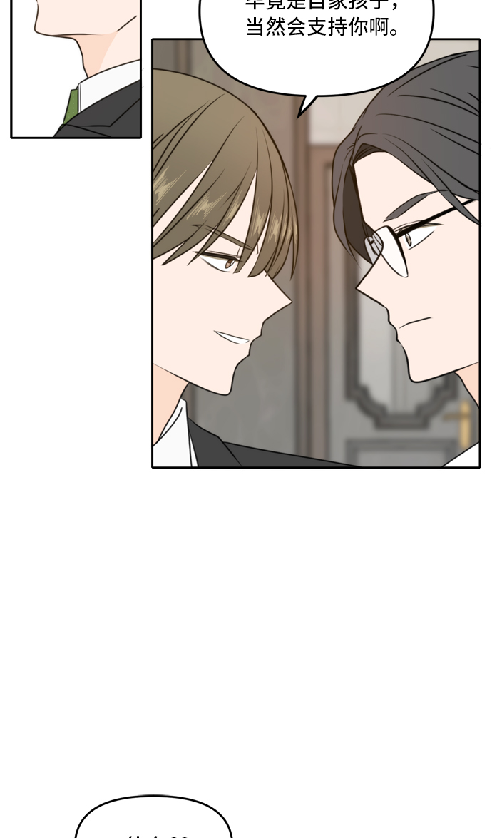 第41话56