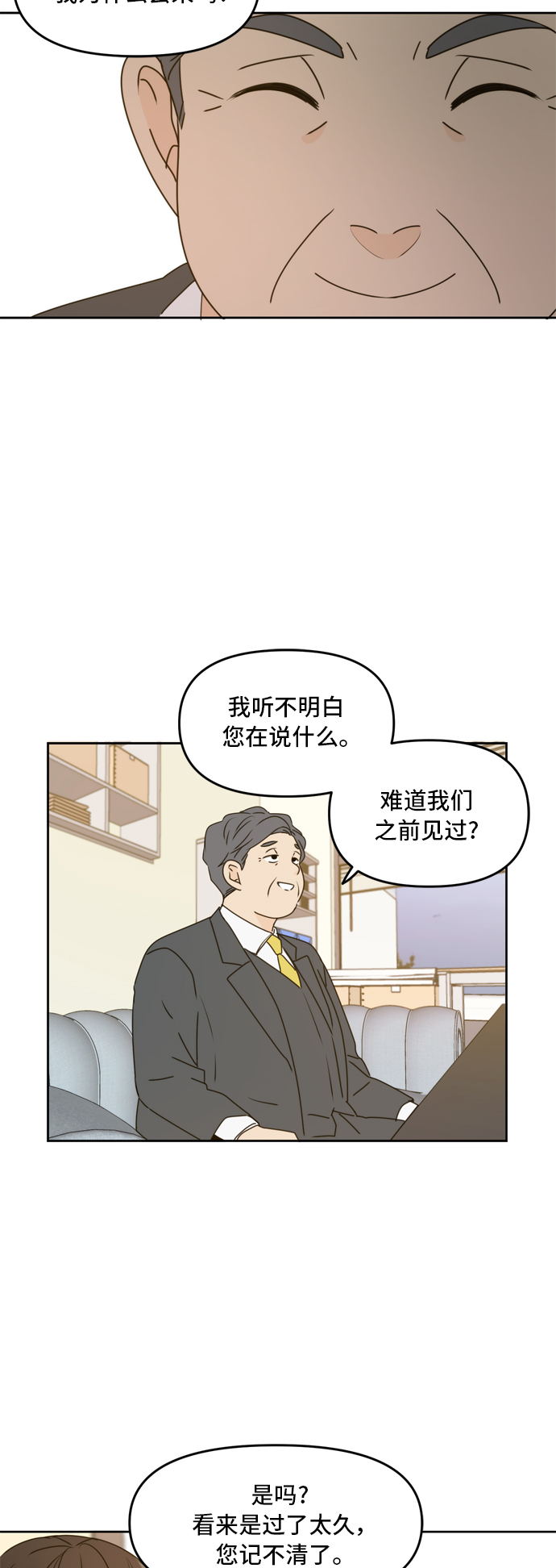 第59话52