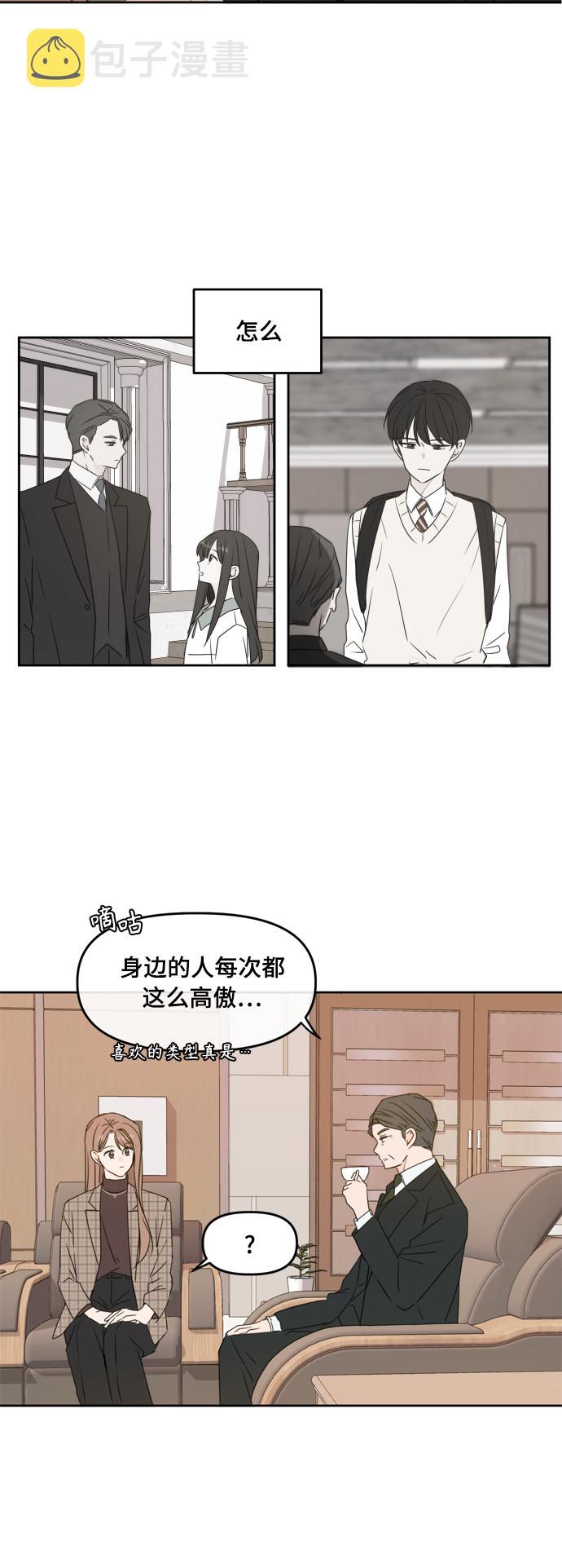 第79话6