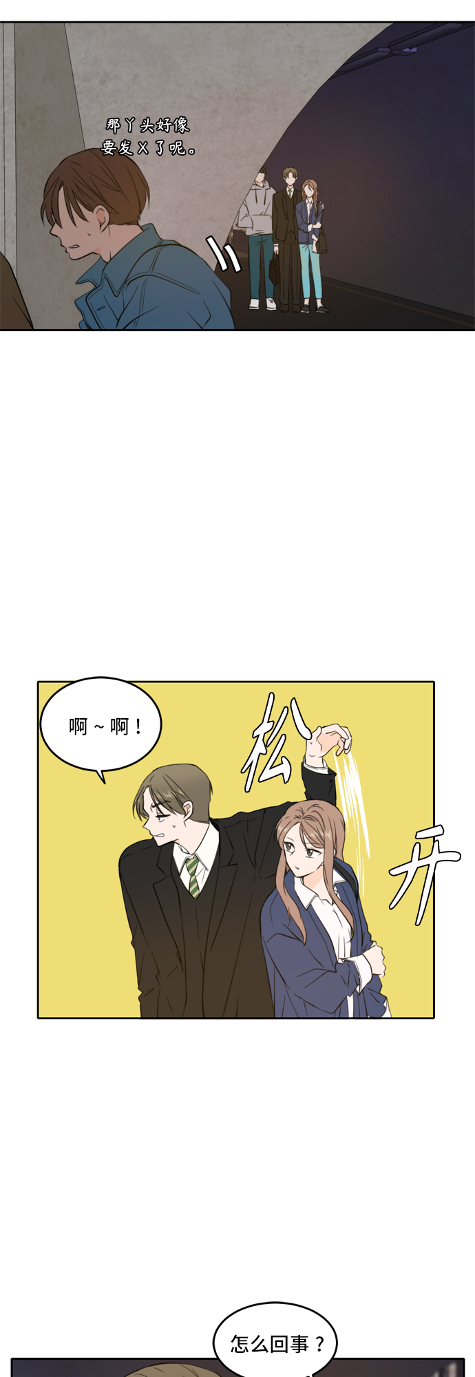 第38话6