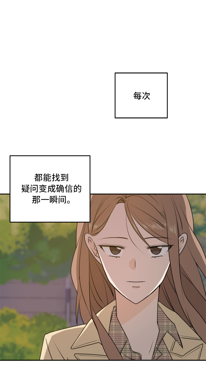 第42话57