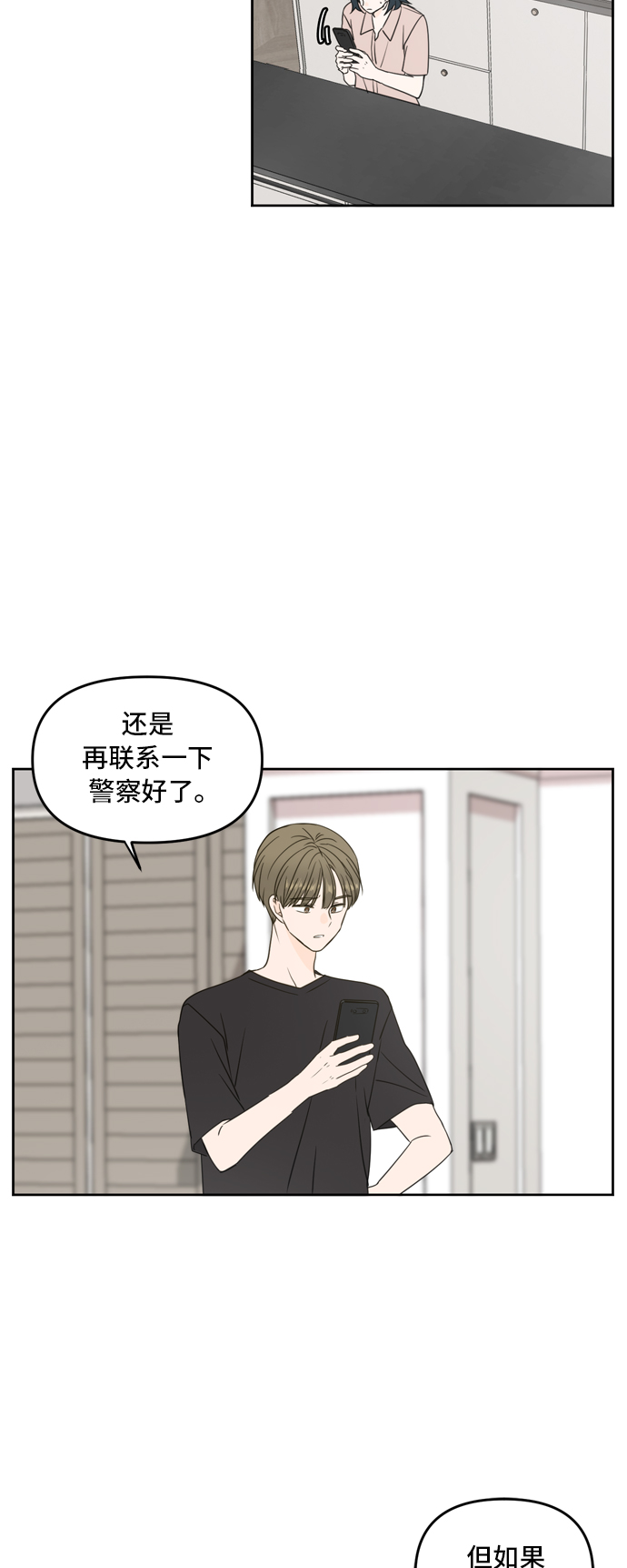 第65话22