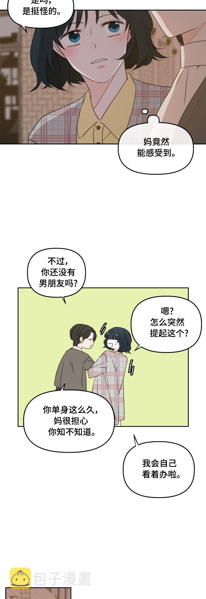 第85话18