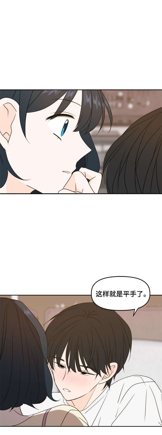 第78话52