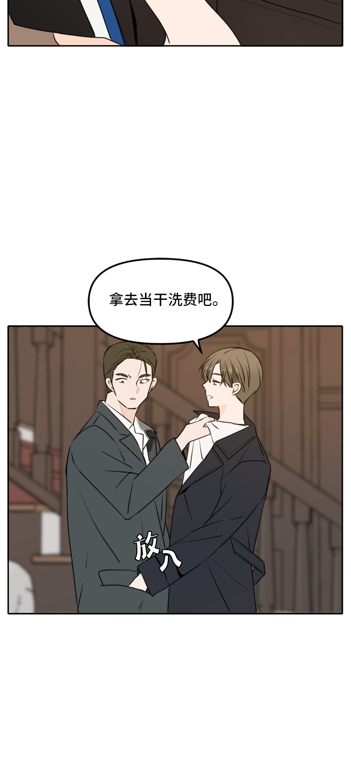 第44话31