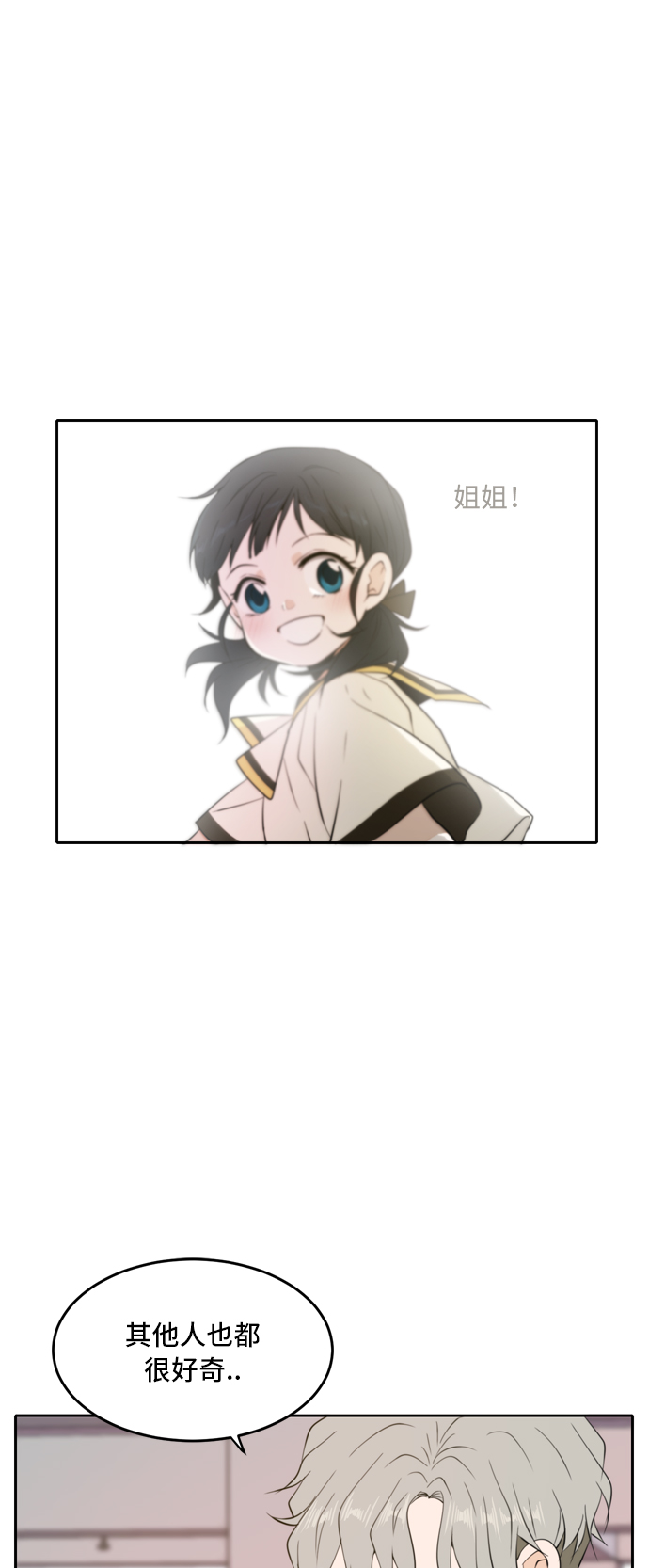 第7话10