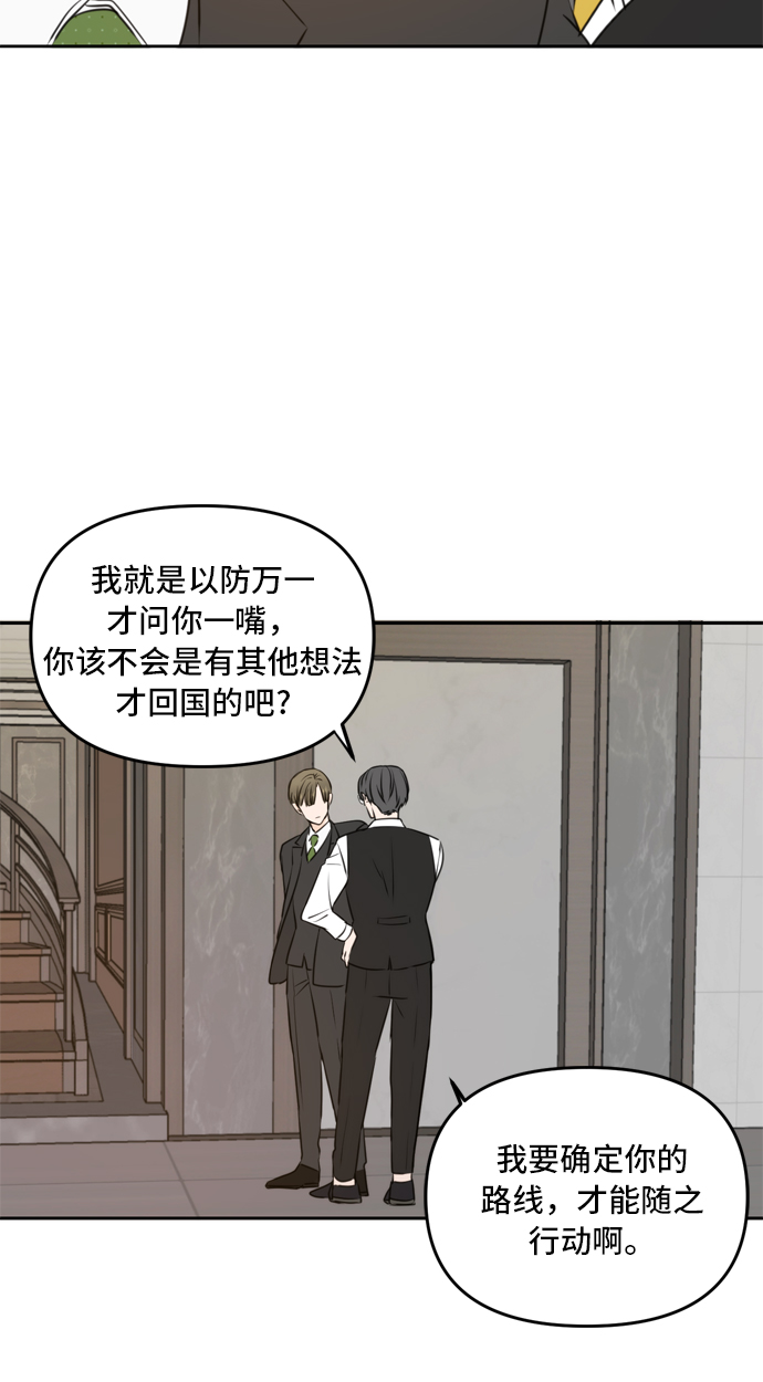 第41话46