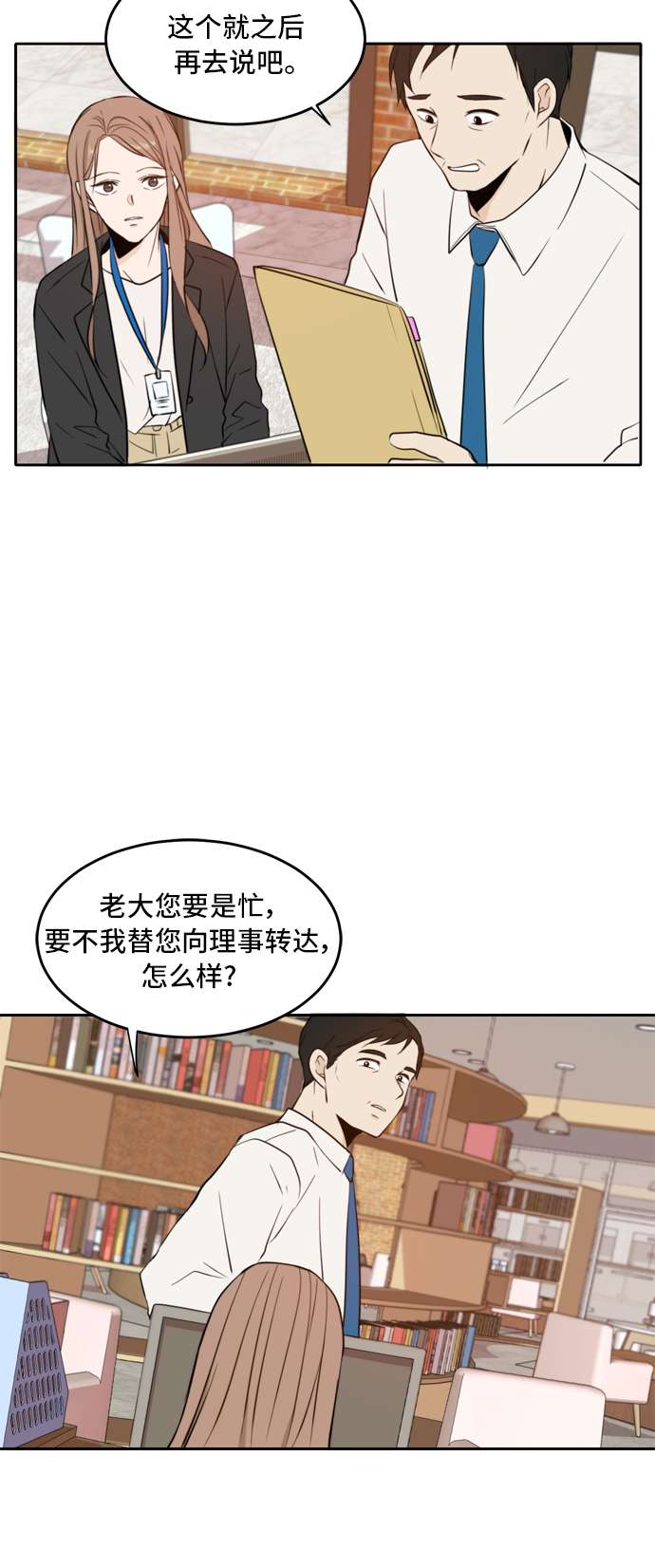第9话54