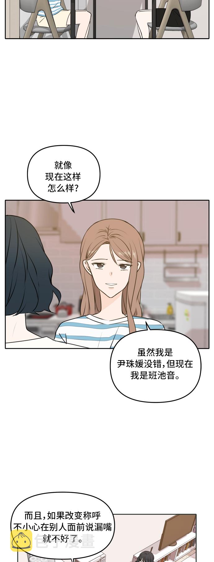 第49话26