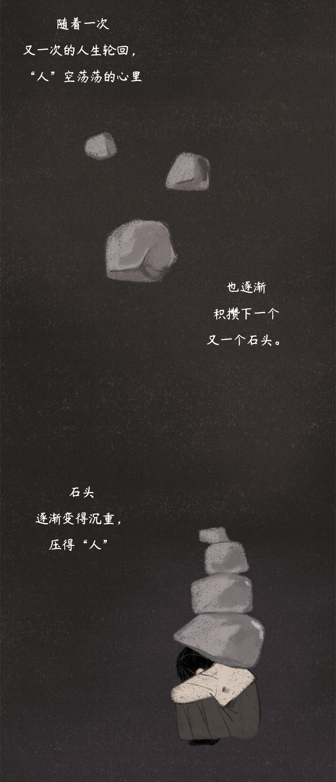 第66话10