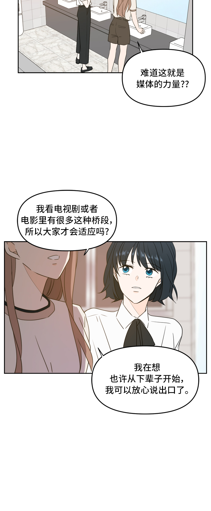 第68话44