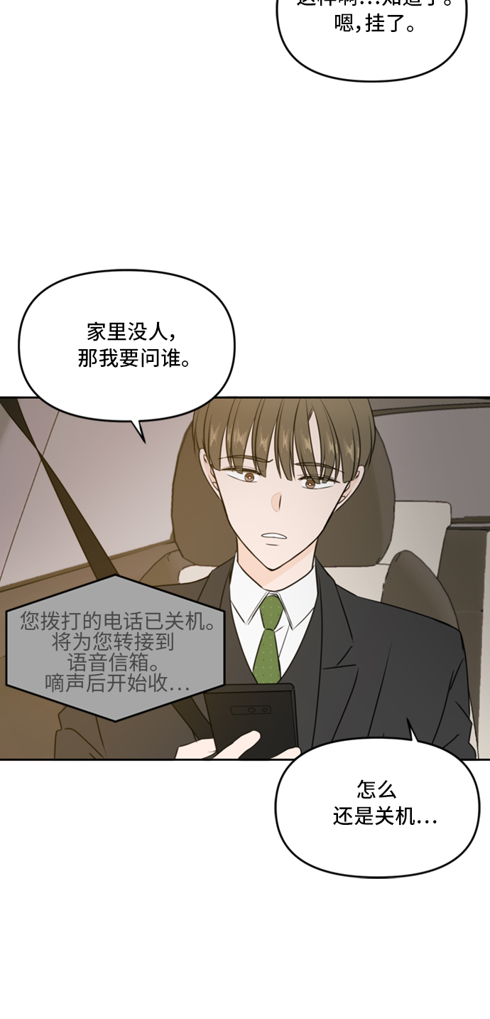 第43话52