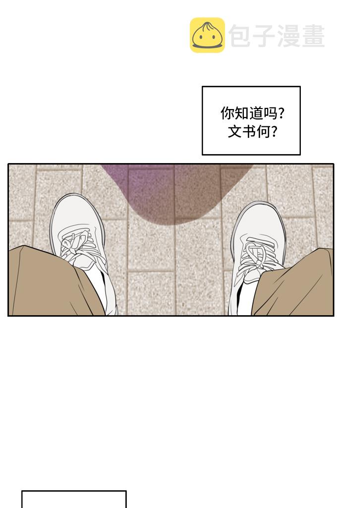 第23话79