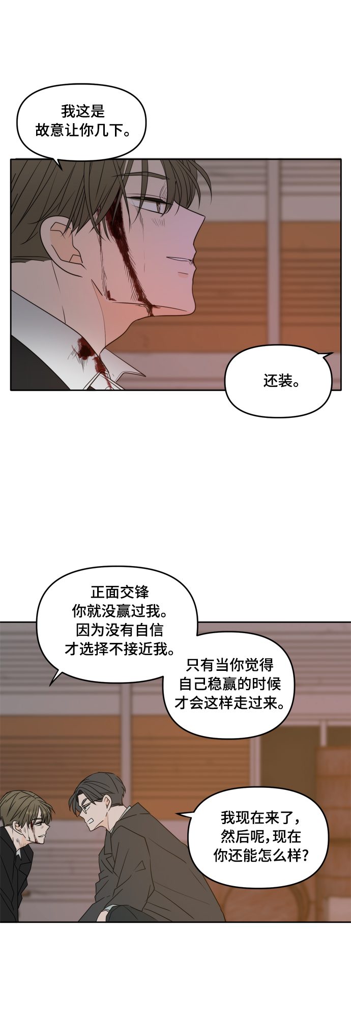 第102话64
