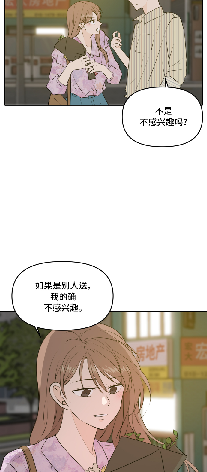 第52话34