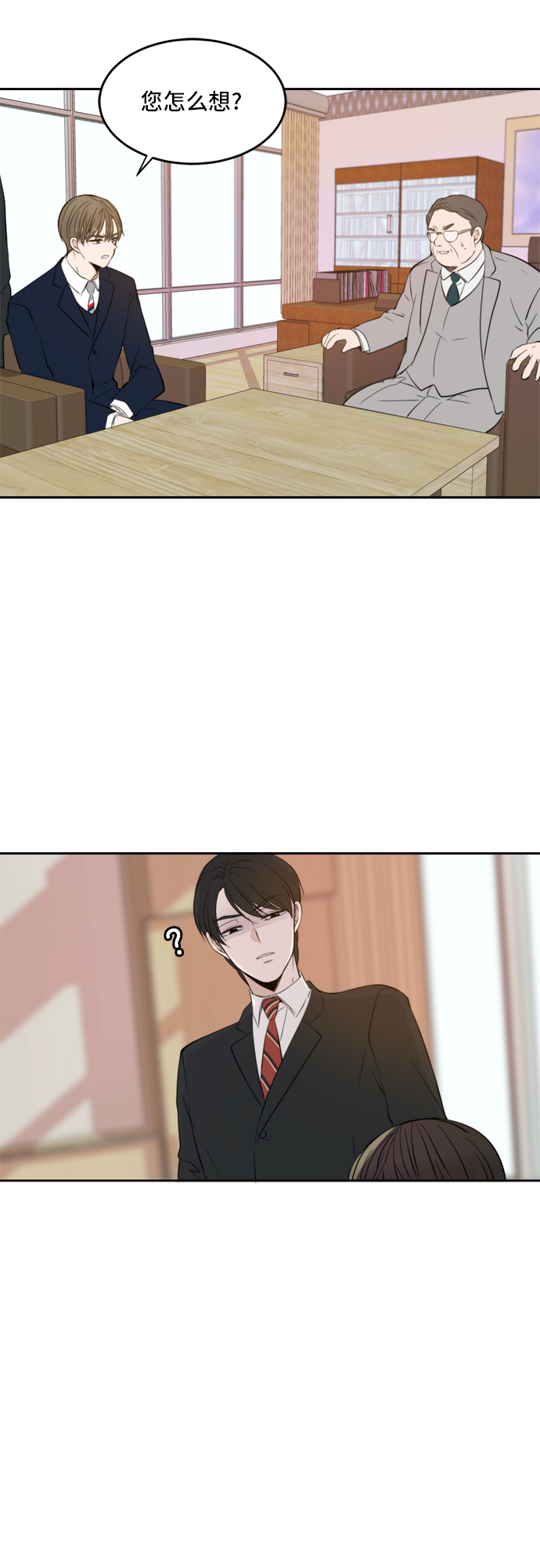 第11话29