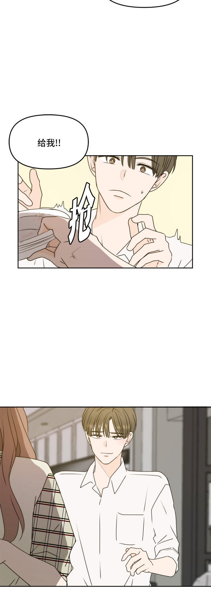 第59话19