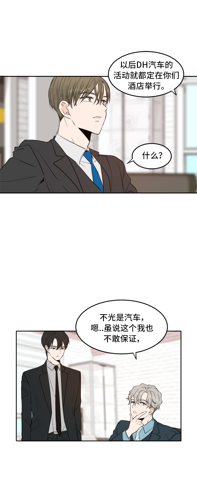 第7话48