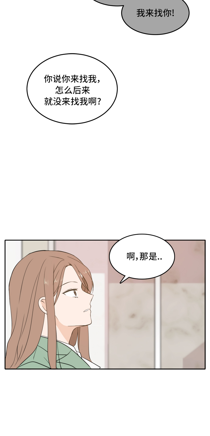 第27话37