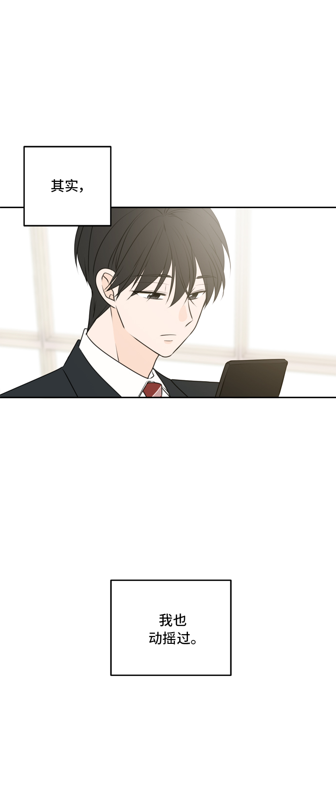 第51话13