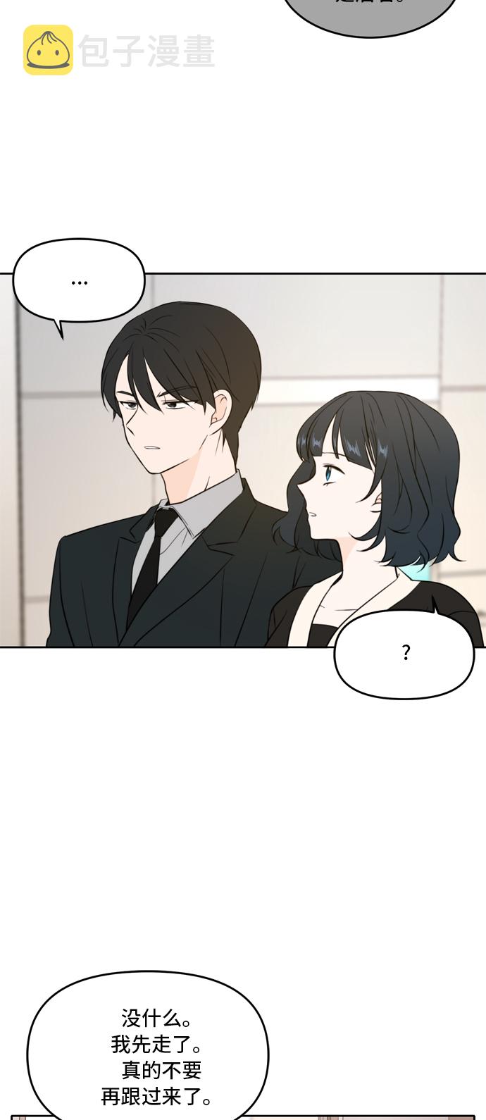 第40话73
