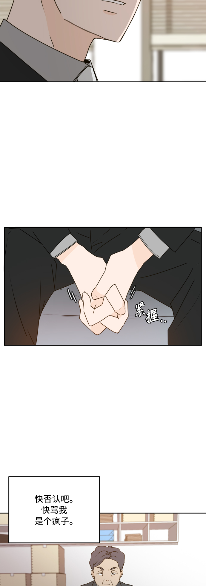 第59话57