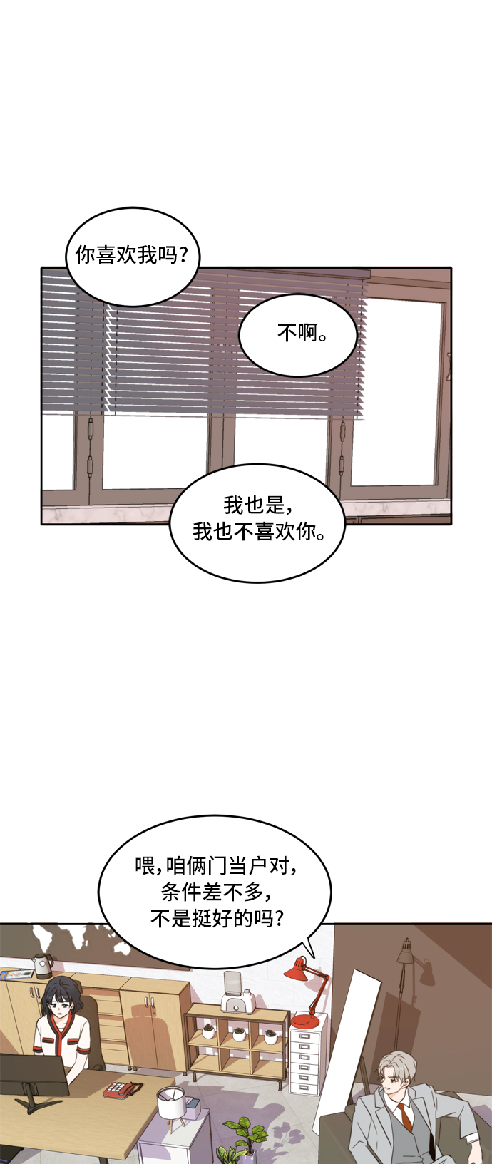 第20话9