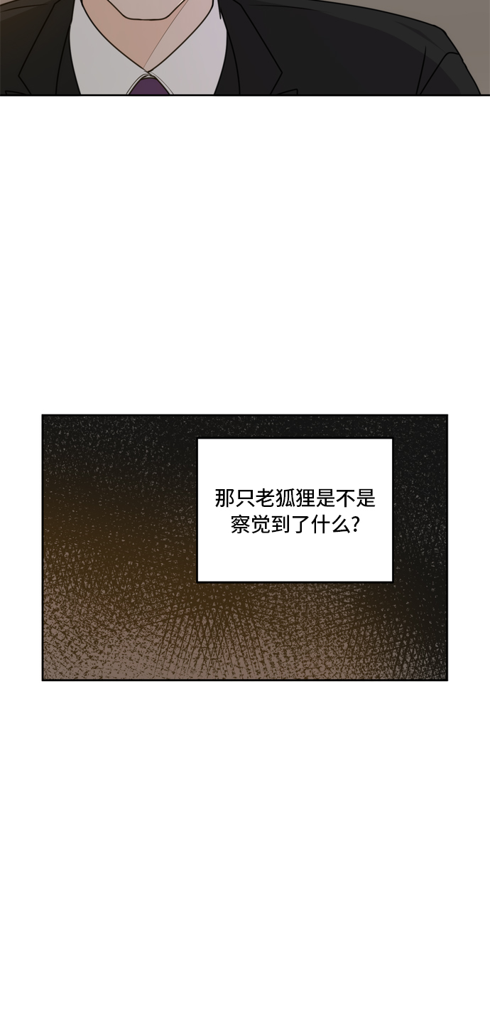 第56话27