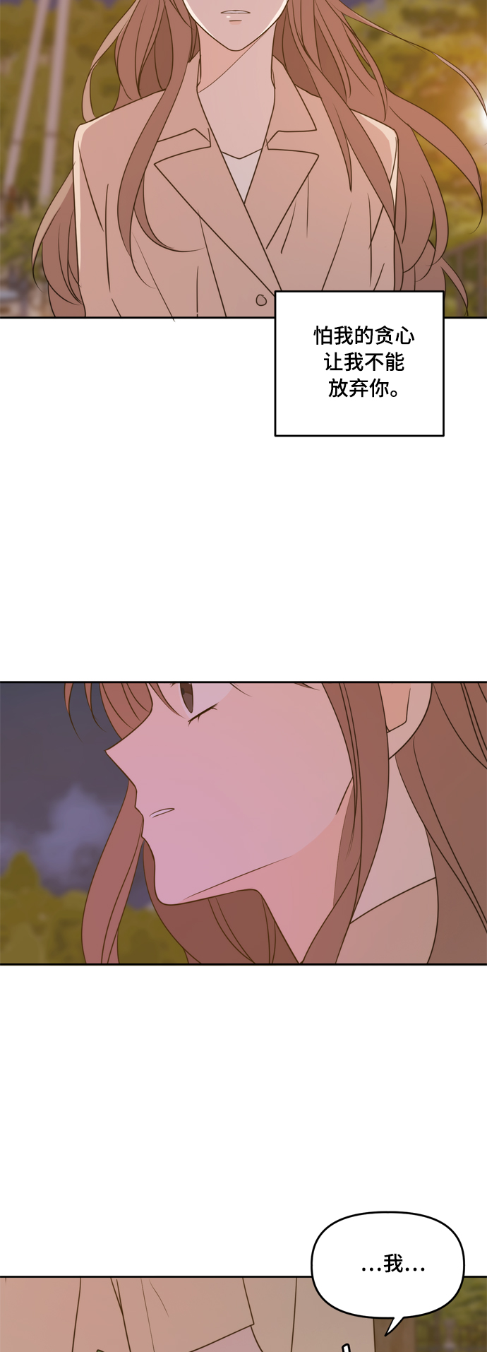 第96话55