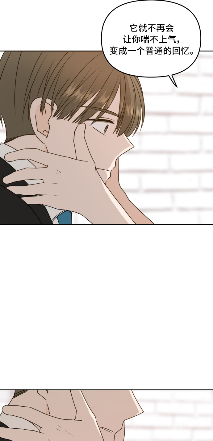 第56话11