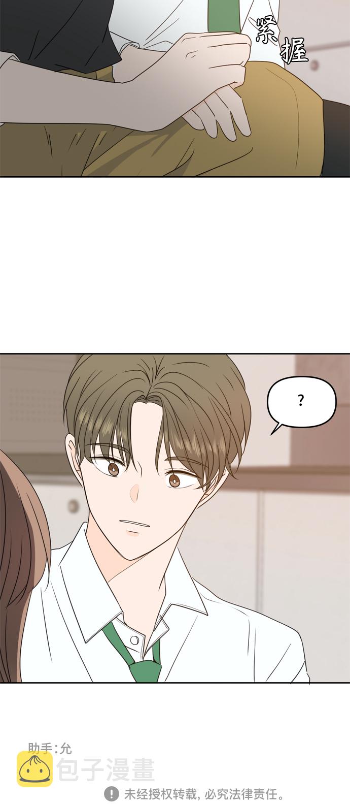 第87话48