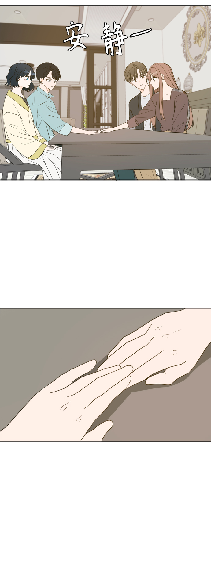 第106话28