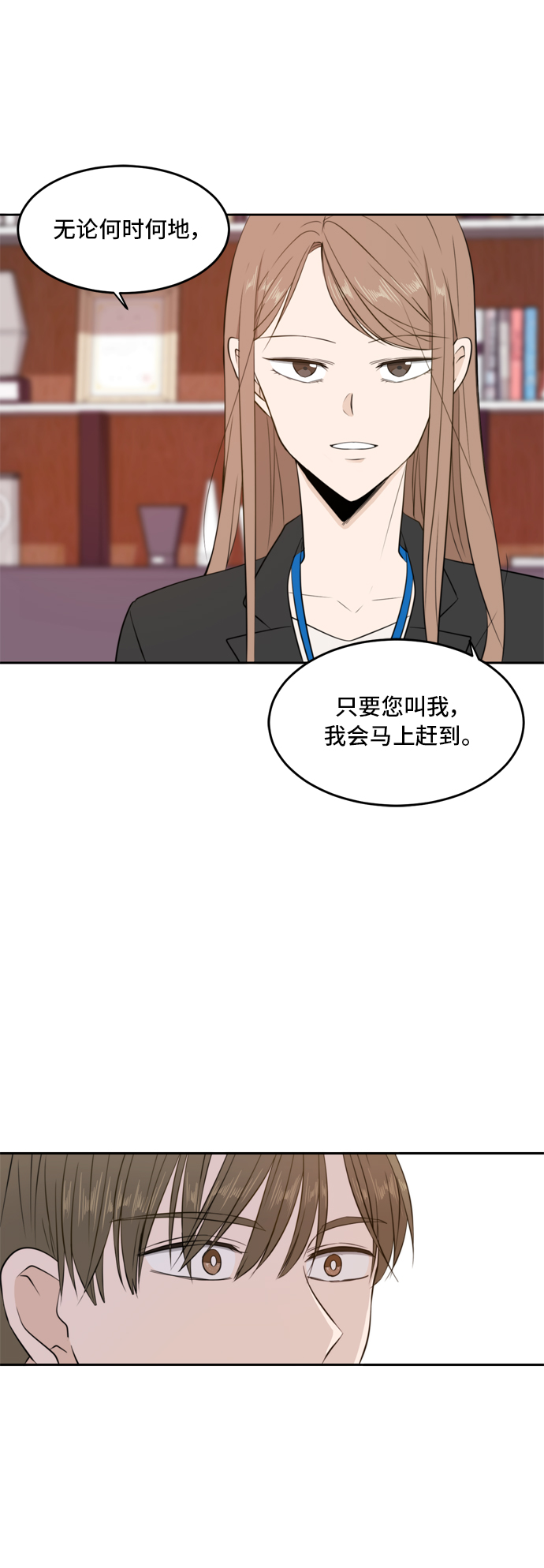 第11话5