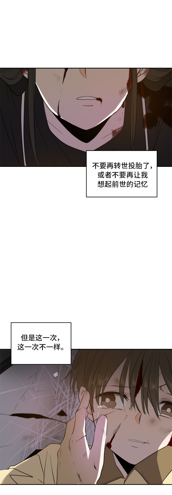 第3话48