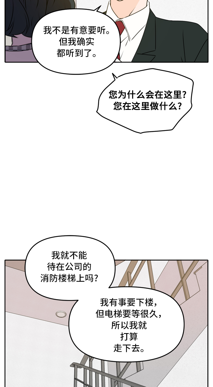 第47话6