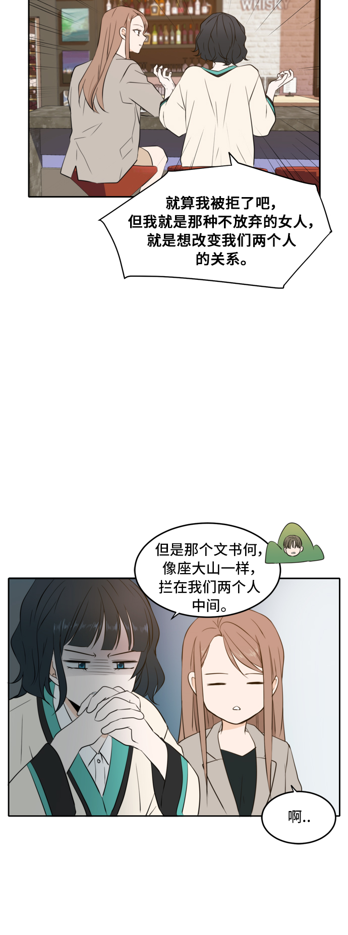 第17话29
