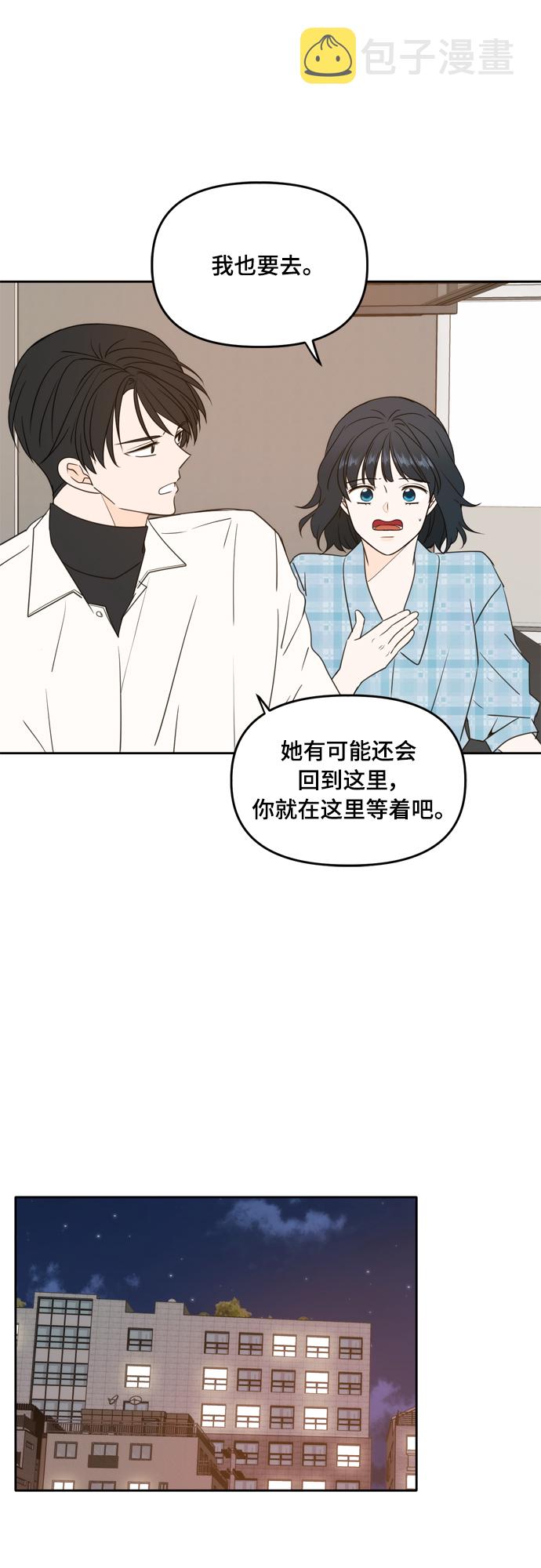 第101话10