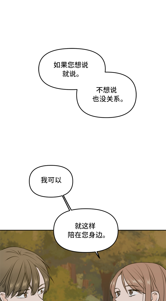 第42话17