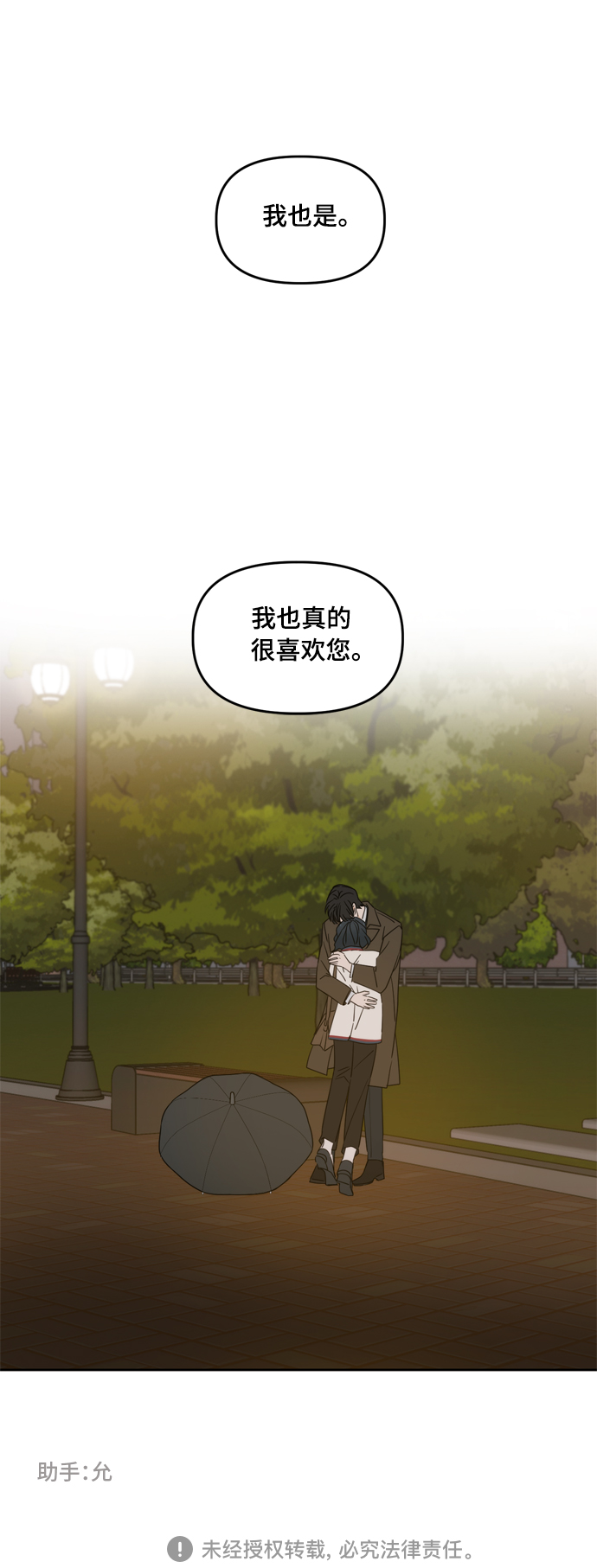 第86话58